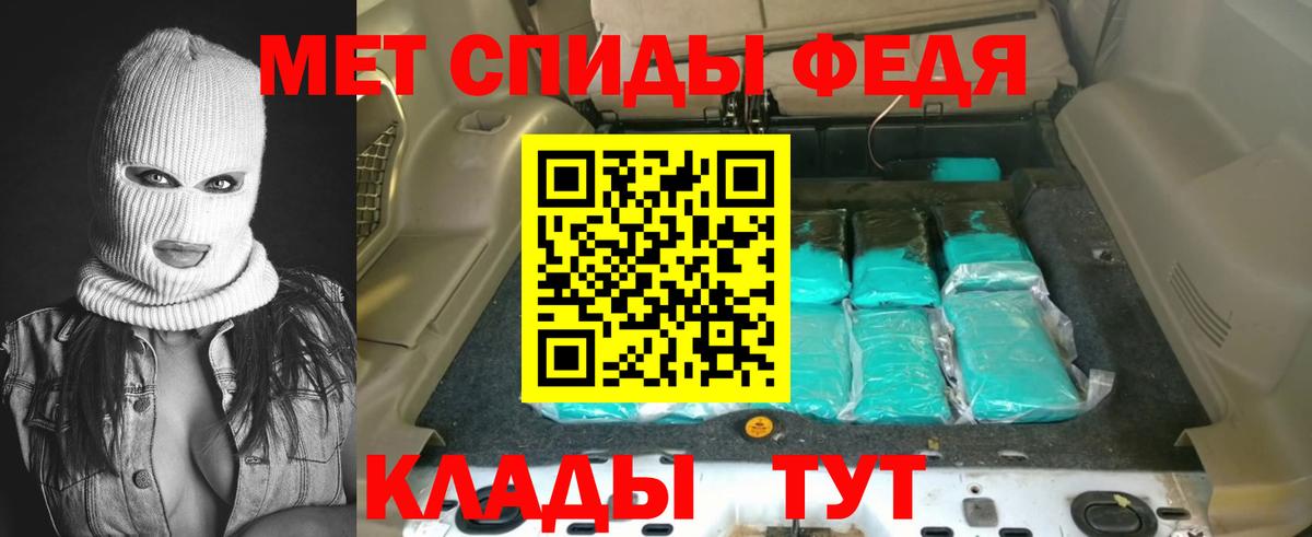 АМФЕТАМИН 97%  Вход с VPN  Amphetamine  Мирный 