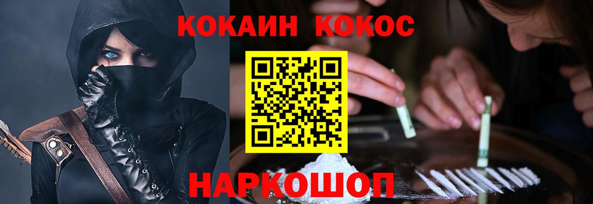 Cocaine Эквадор Мирный