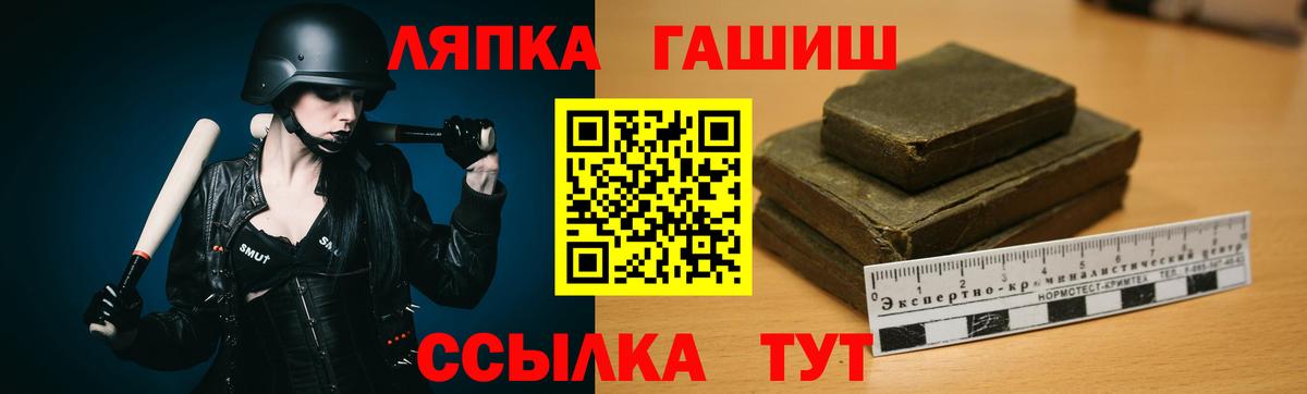 ГАШ убойный  Вход с VPN  Мирный 