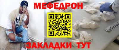 альфа пвп VHQ Жуковский