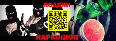 первитин Заволжье