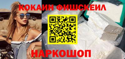 альфа пвп VHQ Жуковский