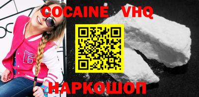 кокаин колумбия Ирбит