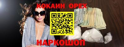 спиды Заводоуковск