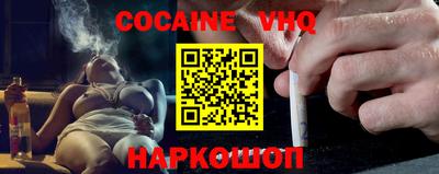 первитин Заволжье