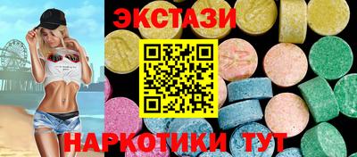 спиды Заводоуковск