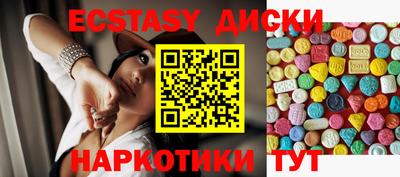спиды Заводоуковск