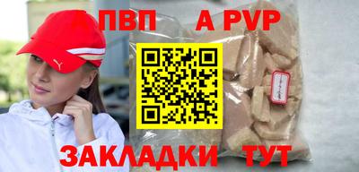 первитин Заволжье