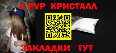 первитин Заволжье