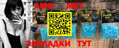 альфа пвп VHQ Жуковский