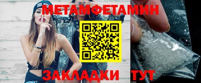 спиды Заводоуковск