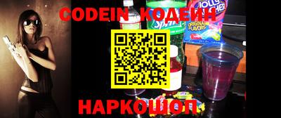 кокаин колумбия Ипатово
