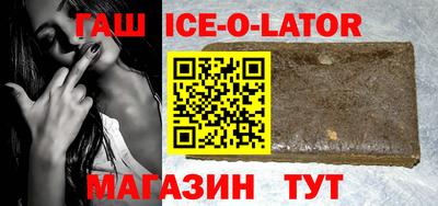 альфа пвп VHQ Жуковский