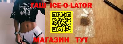 альфа пвп VHQ Жуковский