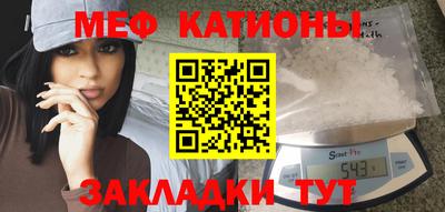 первитин Заволжье