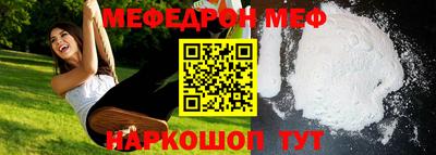 первитин Заволжье
