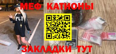 первитин Заволжье