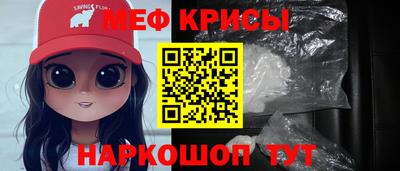первитин Заволжье