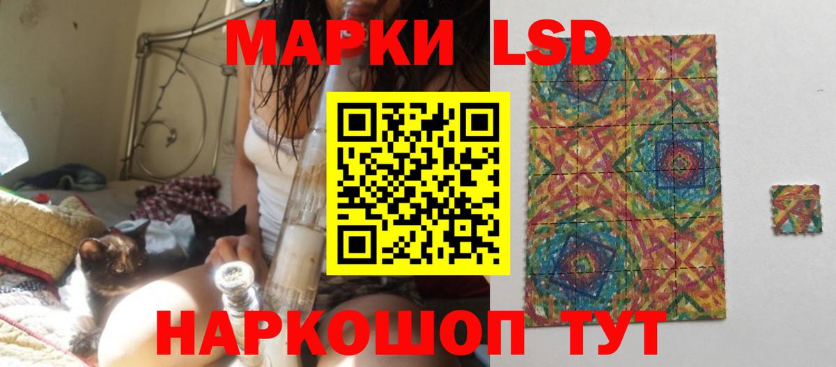 ЛСД экстази  Вход с VPN  Мирный  LSD-25 экстази ecstasy  LSD-25 экстази ecstasy 