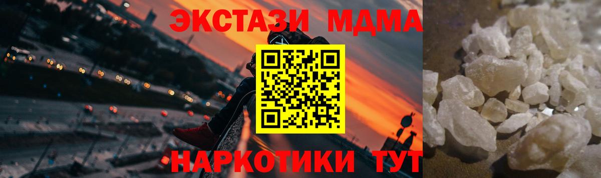 MDMA VHQ Мирный