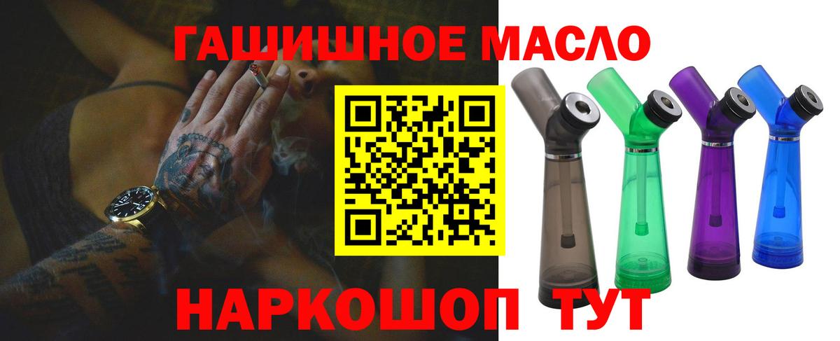 Мирный  Дистиллят ТГК жижа  Вход с VPN  ТГК жижа 