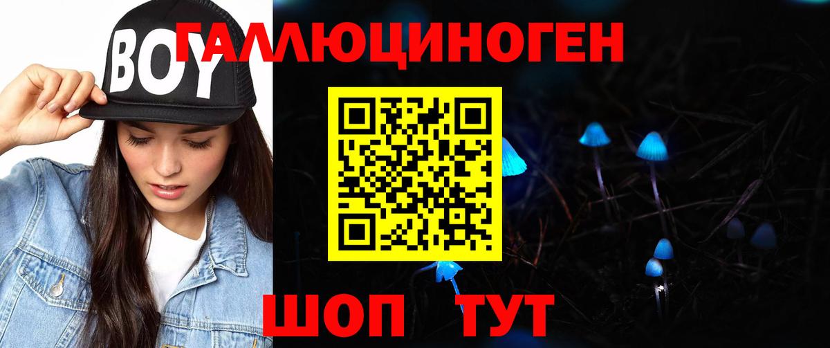 ГАШИШ  Вход с VPN  КОКАИН  ГЕРОИН  Каннабис  Мирный  Меф   ЭКСТАЗИ 