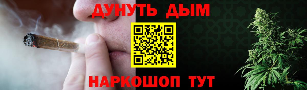 Бошки марихуана VHQ  Конопля гибрид  Мирный  МАРИХУАНА White Widow  Вход с VPN 